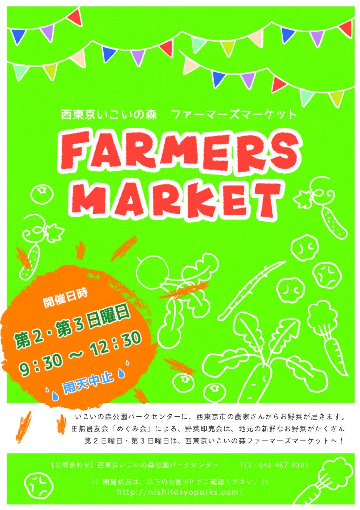 Farmers Market_20171110